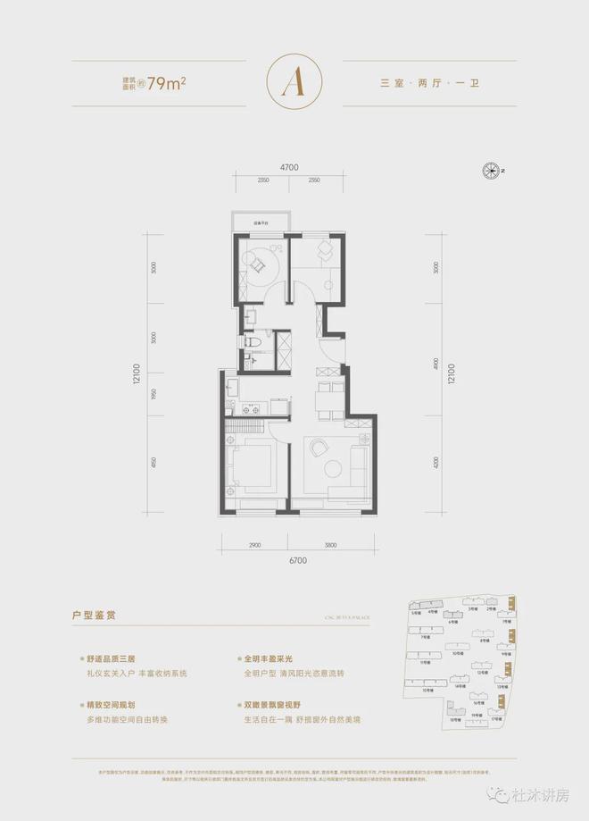 中建玖玥府售楼处(北京中建玖玥府)官方网站-2024房价-楼盘百科(图4) 中建玖玥府售楼处(北京中建玖玥府)官方网站-2024房价-楼盘百科(图4)