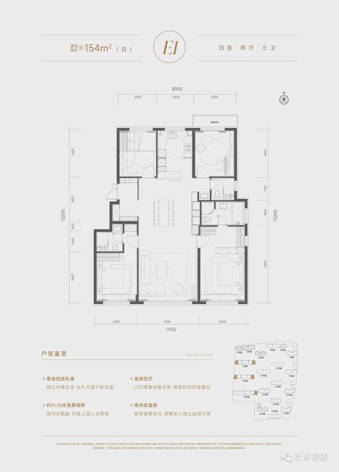 中建玖玥府售楼处(北京中建玖玥府)官方网站-2024房价-楼盘百科(图9) 中建玖玥府售楼处(北京中建玖玥府)官方网站-2024房价-楼盘百科(图9)
