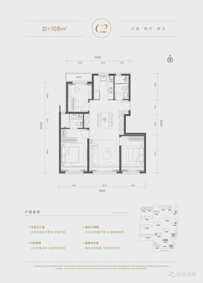 中建玖玥府售楼处(北京中建玖玥府)官方网站-2024房价-楼盘百科(图6) 中建玖玥府售楼处(北京中建玖玥府)官方网站-2024房价-楼盘百科(图6)