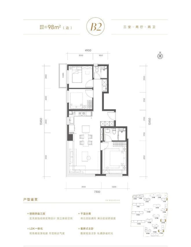 中建·玖玥府首页网站(北京大兴-中建玖玥府)兴城之星改善大平层(图8) 中建·玖玥府首页网站(北京大兴-中建玖玥府)兴城之星改善大平层(图8)
