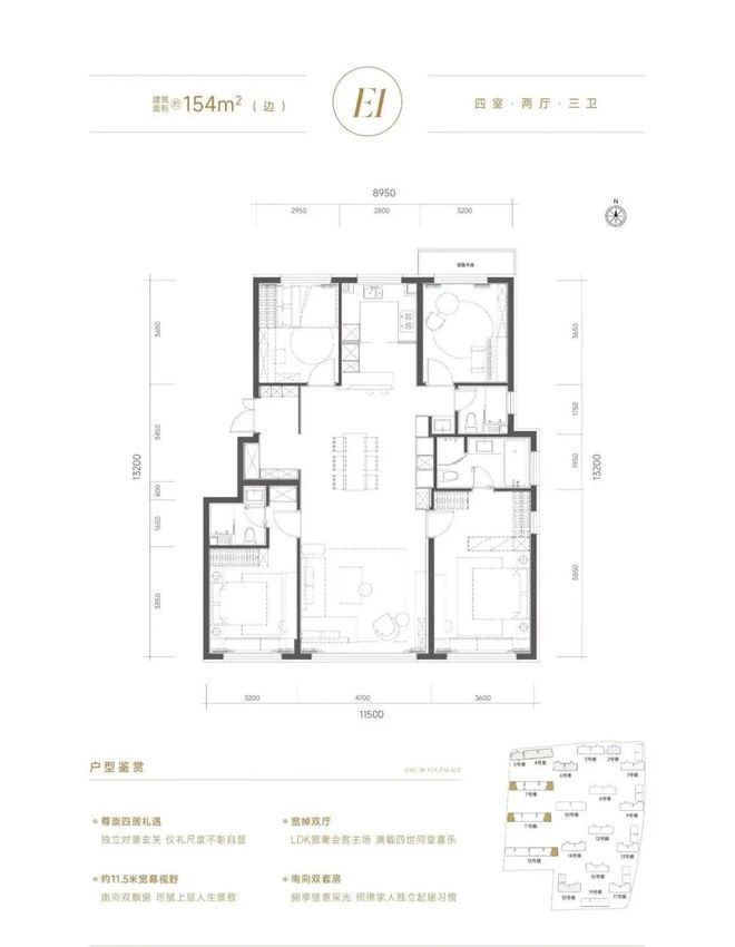 中建·玖玥府首页网站(北京大兴-中建玖玥府)兴城之星改善大平层(图11) 中建·玖玥府首页网站(北京大兴-中建玖玥府)兴城之星改善大平层(图11)
