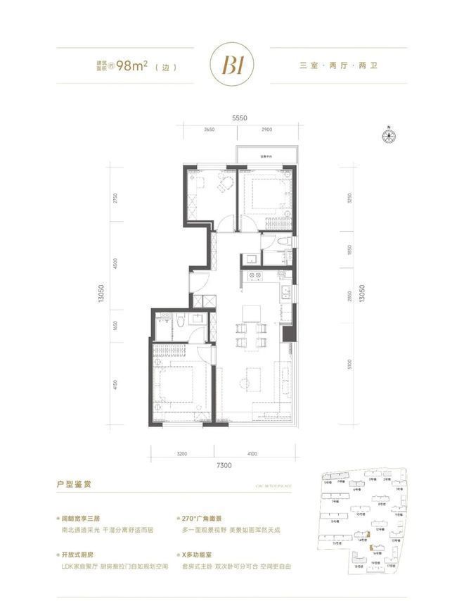 中建·玖玥府首页网站(北京大兴-中建玖玥府)兴城之星改善大平层(图7) 中建·玖玥府首页网站(北京大兴-中建玖玥府)兴城之星改善大平层(图7)