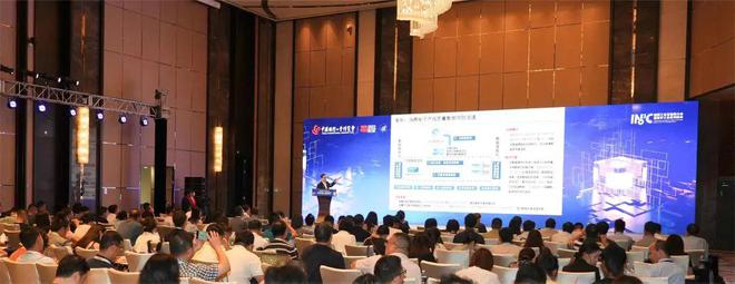 2024上海工博会_中国国际工业博览会(图4)