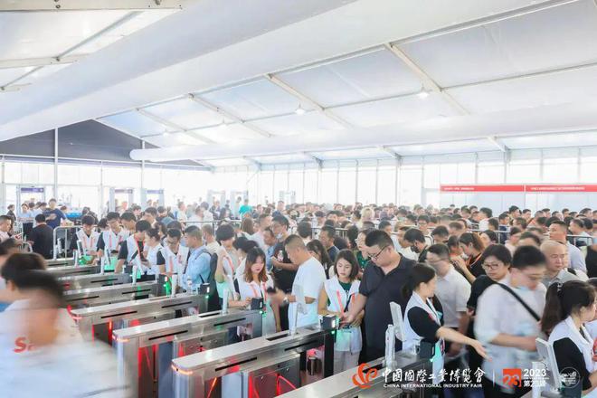 2024上海工博会_中国国际工业博览会(图3)