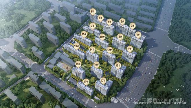 大兴中建玖玥府(售楼处)2024-官网中建玖玥府最新发布-楼盘资讯(图2)