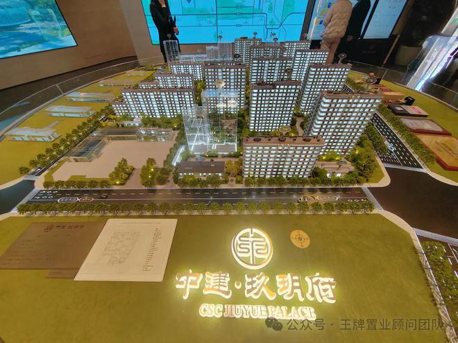 大兴中建玖玥府(售楼处)2024-官网中建玖玥府最新发布-楼盘资讯(图3)