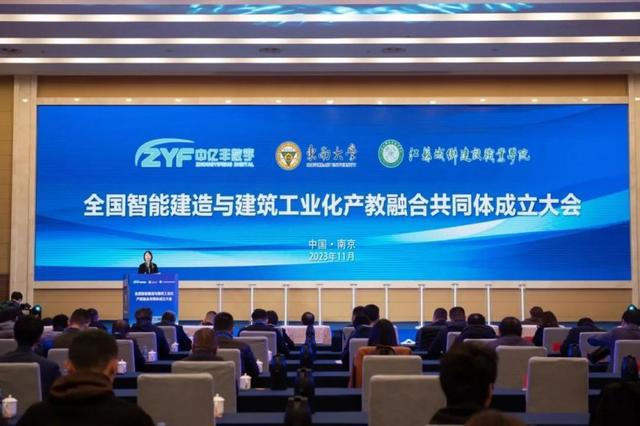 创新驱动产教融合(图10)
