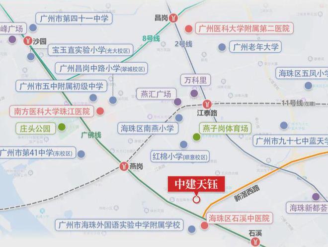 广州中建天钰(2024最新楼盘详情)中建天钰官方网站(图4) 广州中建天钰(2024最新楼盘详情)中建天钰官方网站(图4)