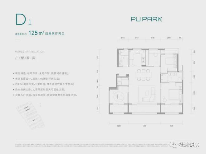 中建璞园售楼处-朝阳中建璞园官方网站欢迎您2024最新房价详情(图10) 中建璞园售楼处-朝阳中建璞园官方网站欢迎您2024最新房价详情(图10)