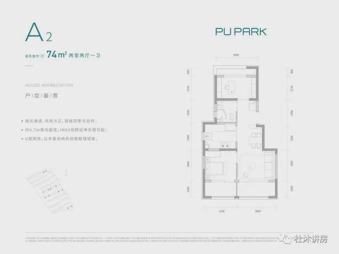 中建璞园售楼处-朝阳中建璞园官方网站欢迎您2024最新房价详情(图5) 中建璞园售楼处-朝阳中建璞园官方网站欢迎您2024最新房价详情(图5)