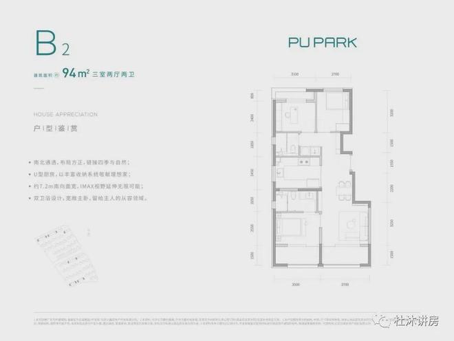 中建璞园售楼处-朝阳中建璞园官方网站欢迎您2024最新房价详情(图7) 中建璞园售楼处-朝阳中建璞园官方网站欢迎您2024最新房价详情(图7)
