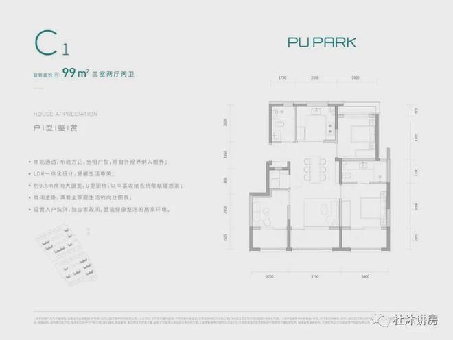 中建璞园售楼处-朝阳中建璞园官方网站欢迎您2024最新房价详情(图8) 中建璞园售楼处-朝阳中建璞园官方网站欢迎您2024最新房价详情(图8)