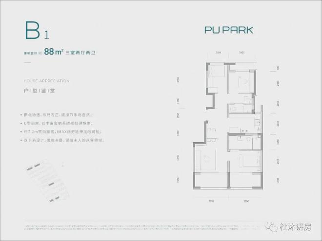 中建璞园售楼处-朝阳中建璞园官方网站欢迎您2024最新房价详情(图6) 中建璞园售楼处-朝阳中建璞园官方网站欢迎您2024最新房价详情(图6)