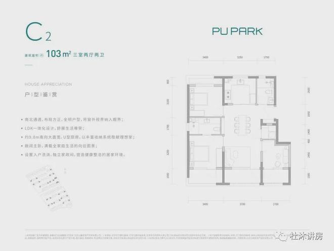 中建璞园售楼处-朝阳中建璞园官方网站欢迎您2024最新房价详情(图9) 中建璞园售楼处-朝阳中建璞园官方网站欢迎您2024最新房价详情(图9)
