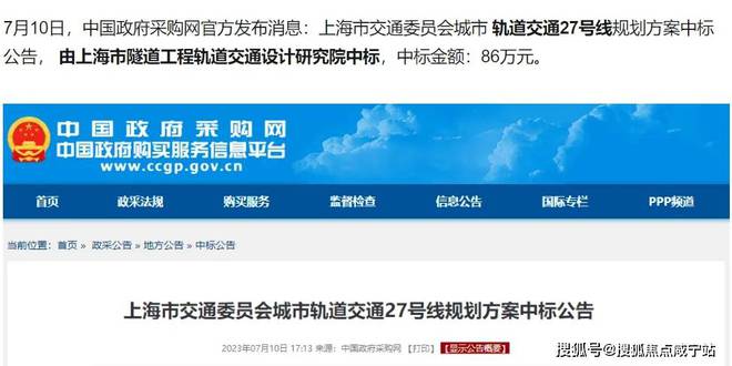 中建玖海云天2024官网发布·上海浦东中建玖海云天官方楼盘详情！(图4)