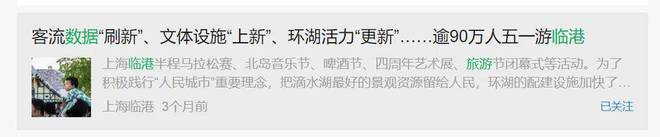 中建玖海云天2024官网发布·上海浦东中建玖海云天官方楼盘详情！(图7)