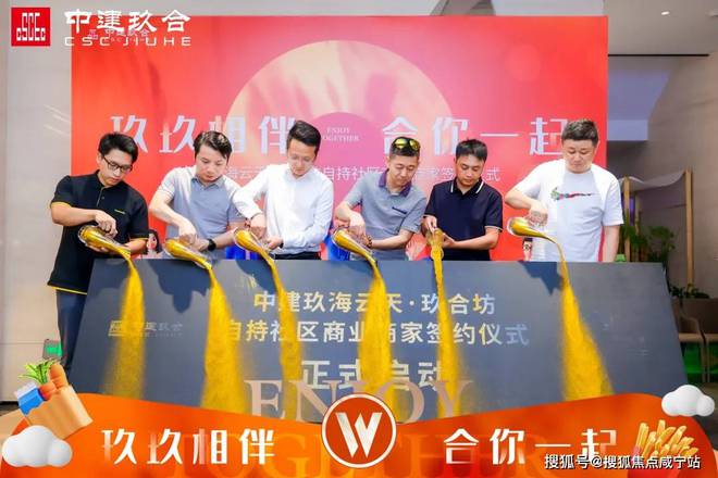 中建玖海云天2024官网发布·上海浦东中建玖海云天官方楼盘详情！(图12)