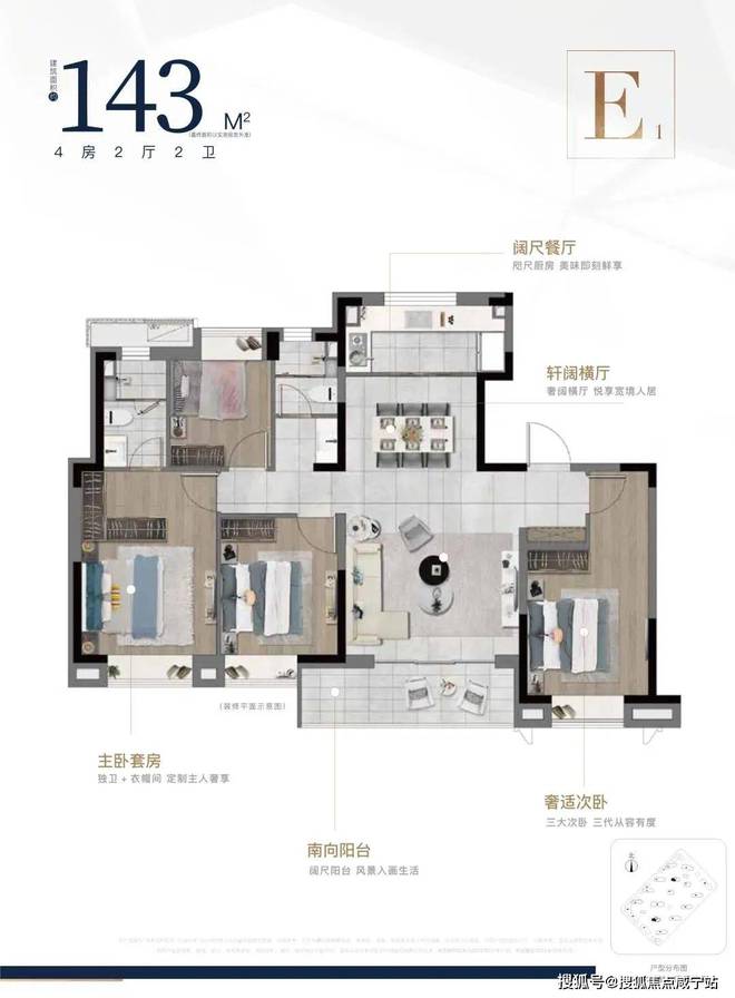 中建玖海云天2024官网发布·上海浦东中建玖海云天官方楼盘详情！(图15)