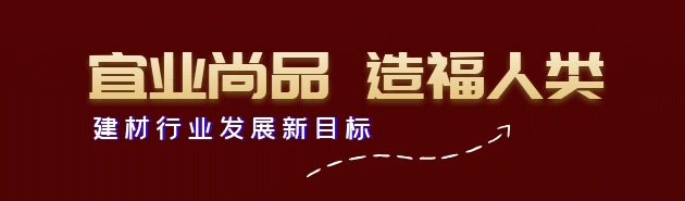 史海钩沉ㅣ95岁老党员讲述第一代水泥人艰苦奋斗的故事(图4) 史海钩沉ㅣ95岁老党员讲述第一代水泥人艰苦奋斗的故事(图4)