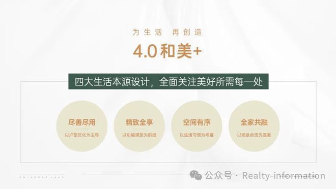 丰台和颂九里官方网站(售楼处)中建和颂九里-2024最新首页-欢迎您(图5) 丰台和颂九里官方网站(售楼处)中建和颂九里-2024最新首页-欢迎您(图5)