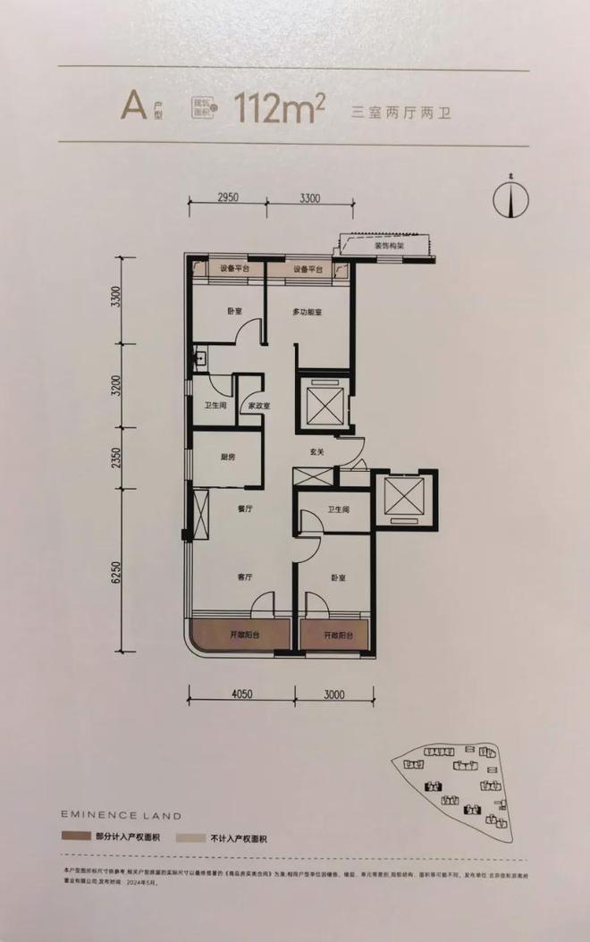 丰台和颂九里官方网站(售楼处)中建和颂九里-2024最新首页-欢迎您(图7) 丰台和颂九里官方网站(售楼处)中建和颂九里-2024最新首页-欢迎您(图7)