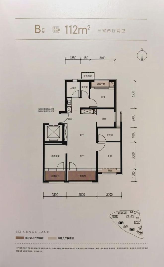 丰台和颂九里官方网站(售楼处)中建和颂九里-2024最新首页-欢迎您(图8) 丰台和颂九里官方网站(售楼处)中建和颂九里-2024最新首页-欢迎您(图8)