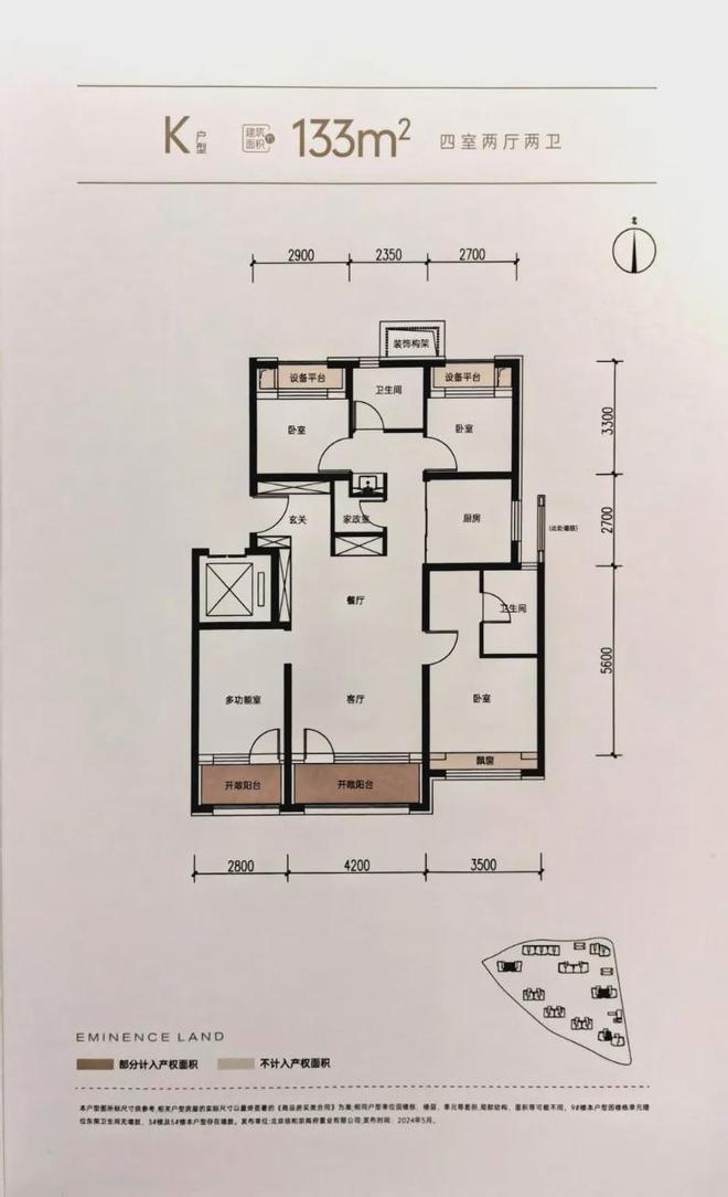 丰台和颂九里官方网站(售楼处)中建和颂九里-2024最新首页-欢迎您(图9) 丰台和颂九里官方网站(售楼处)中建和颂九里-2024最新首页-欢迎您(图9)