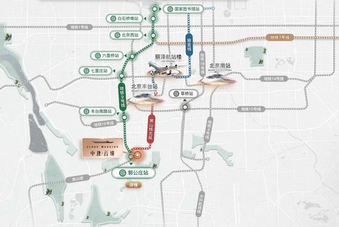 【售楼部】北京中建云境-丰台中建云境房价-2024首页(图3) 【售楼部】北京中建云境-丰台中建云境房价-2024首页(图3)