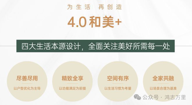 和颂九里售楼处-中建和颂九里欢迎您官方网站丨2024最新房价详情(图11) 和颂九里售楼处-中建和颂九里欢迎您官方网站丨2024最新房价详情(图11)