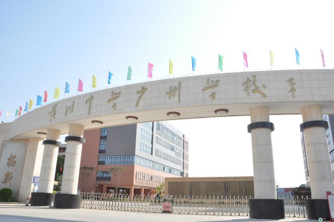 广州中建保利雅居乐·天骄(2024最新楼盘详情)官方网站(图4) 广州中建保利雅居乐·天骄(2024最新楼盘详情)官方网站(图4)
