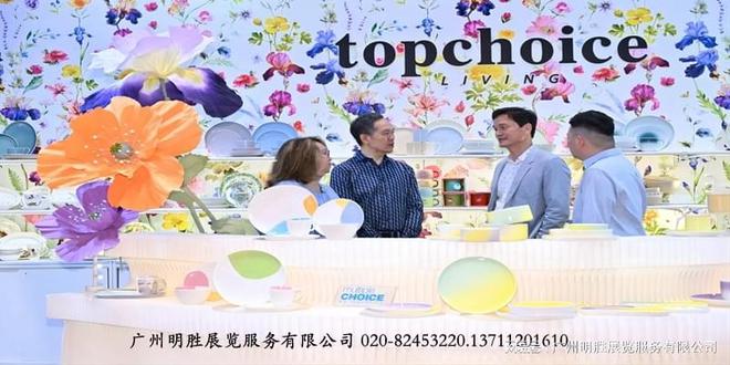 香港家品展2025年香港时尚家品家纺展