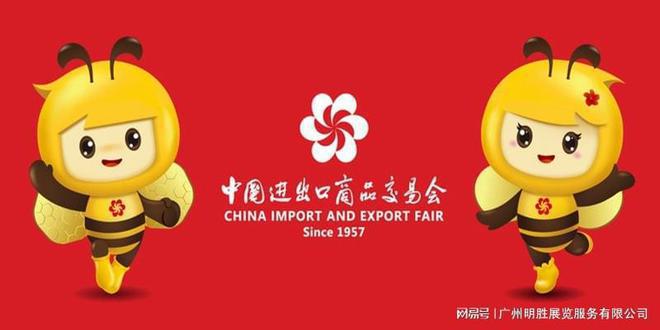 香港家品展2025年香港时尚家品家纺展(图6) 香港家品展2025年香港时尚家品家纺展(图6)