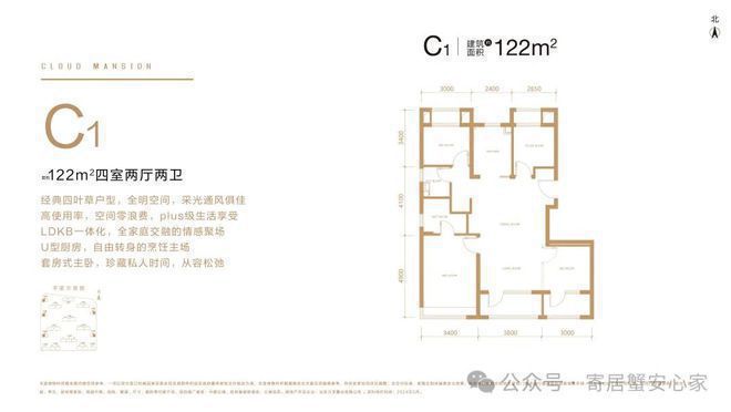 丰台中建云境(中建云境)售楼处-欢迎您2024最新房价资讯(图13) 丰台中建云境(中建云境)售楼处-欢迎您2024最新房价资讯(图13)
