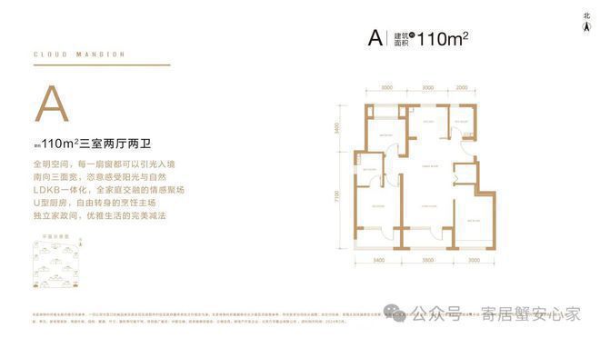 丰台中建云境(中建云境)售楼处-欢迎您2024最新房价资讯(图12) 丰台中建云境(中建云境)售楼处-欢迎您2024最新房价资讯(图12)