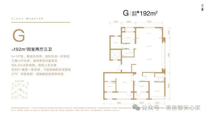 丰台中建云境(中建云境)售楼处-欢迎您2024最新房价资讯(图16) 丰台中建云境(中建云境)售楼处-欢迎您2024最新房价资讯(图16)