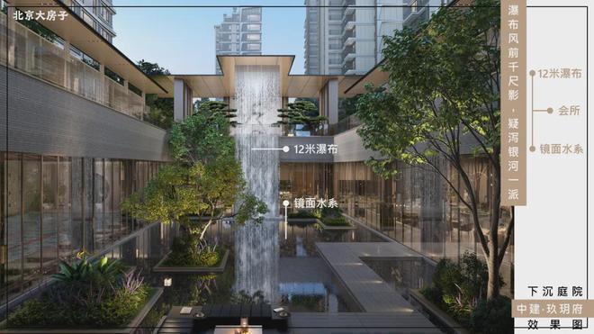 中建玖玥府售楼处-2024中建玖玥府房价-北京大兴详情(图6) 中建玖玥府售楼处-2024中建玖玥府房价-北京大兴详情(图6)