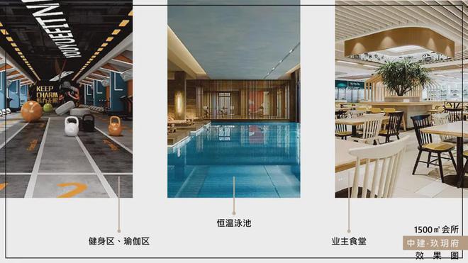 中建玖玥府售楼处-2024中建玖玥府房价-北京大兴详情(图7) 中建玖玥府售楼处-2024中建玖玥府房价-北京大兴详情(图7)