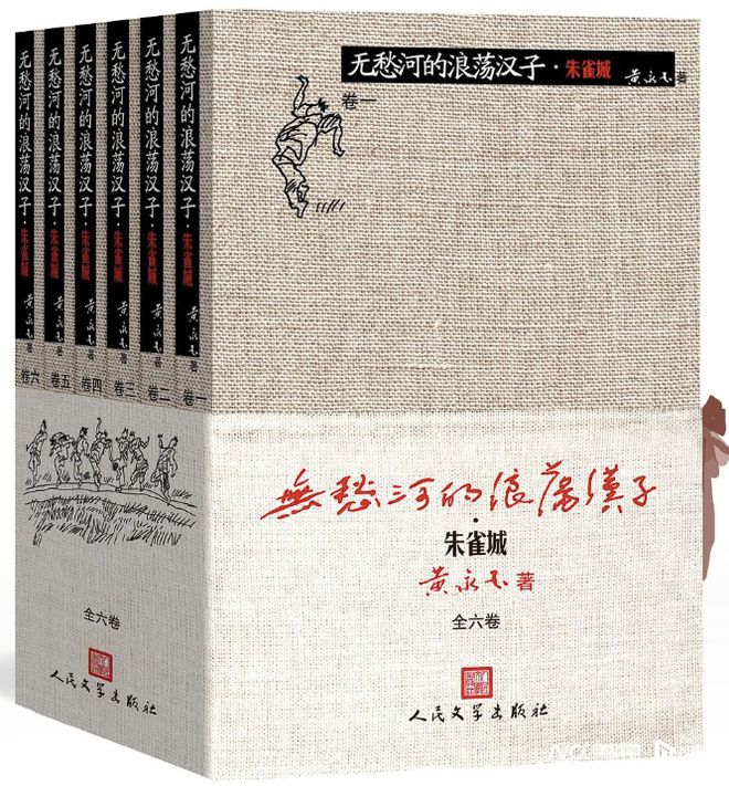 黄永玉艺术生命的最后一程：如此不拘法度、如此浓郁斑斓(图9)
