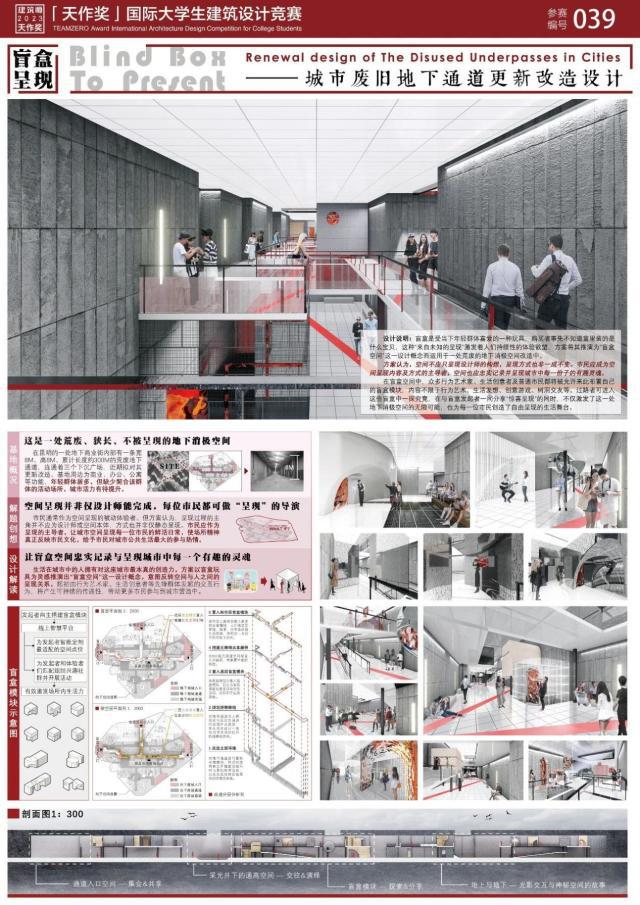 北京建筑大学怎么样?强势安利在这里开启你的大学生活!(图4) 北京建筑大学怎么样?强势安利在这里开启你的大学生活!(图4)