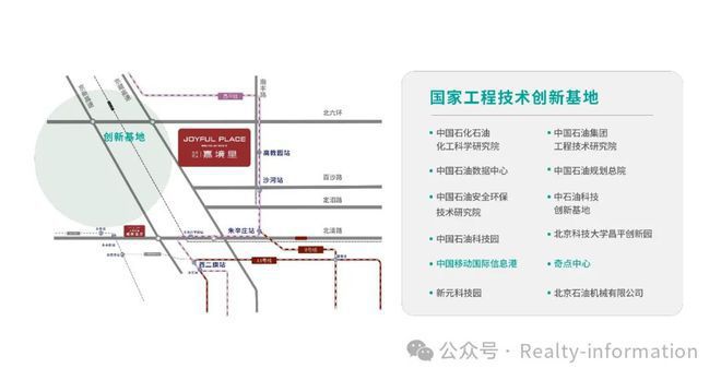 建工嘉境里售楼处(建工嘉境里售楼处)欢迎您—2024最新房价详情(图19)