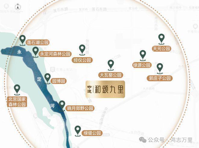 《北京中建和颂九里售楼处＃2024首页＃和颂九里最新价格详情(图16)