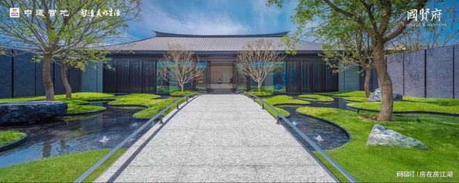 中建国贤府售楼处(中建国贤府售楼处)欢迎您—2024最新房价详情