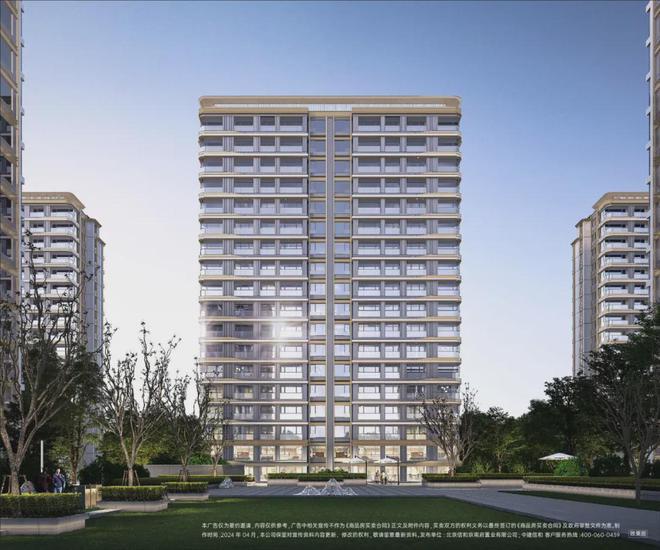 2024北京中建和颂九里-北京中建和颂九里 楼盘详情 首页官方网站(图3)