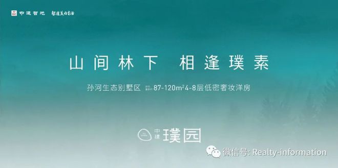 中建璞园售楼处-中建璞园官方网站欢迎您丨最新详情房价