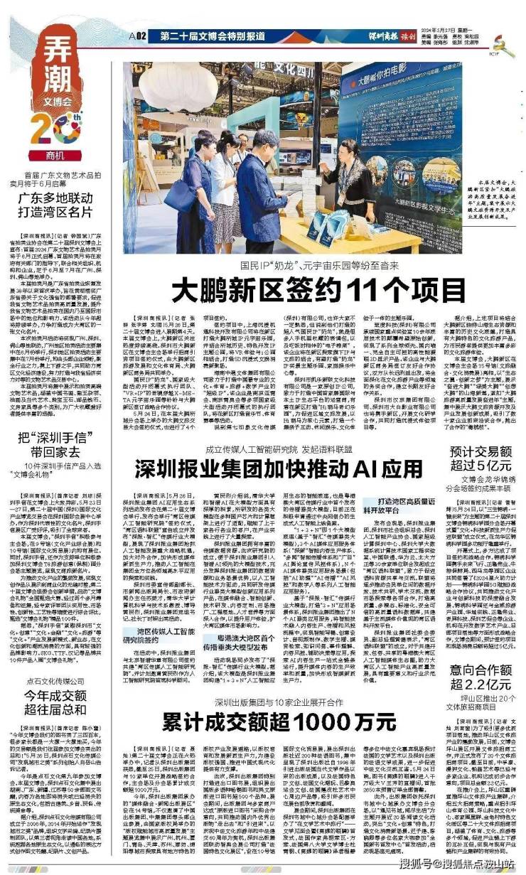 中建星光城售楼处(欢迎您)中建星光城首页网站_售楼处楼盘详情(图4)