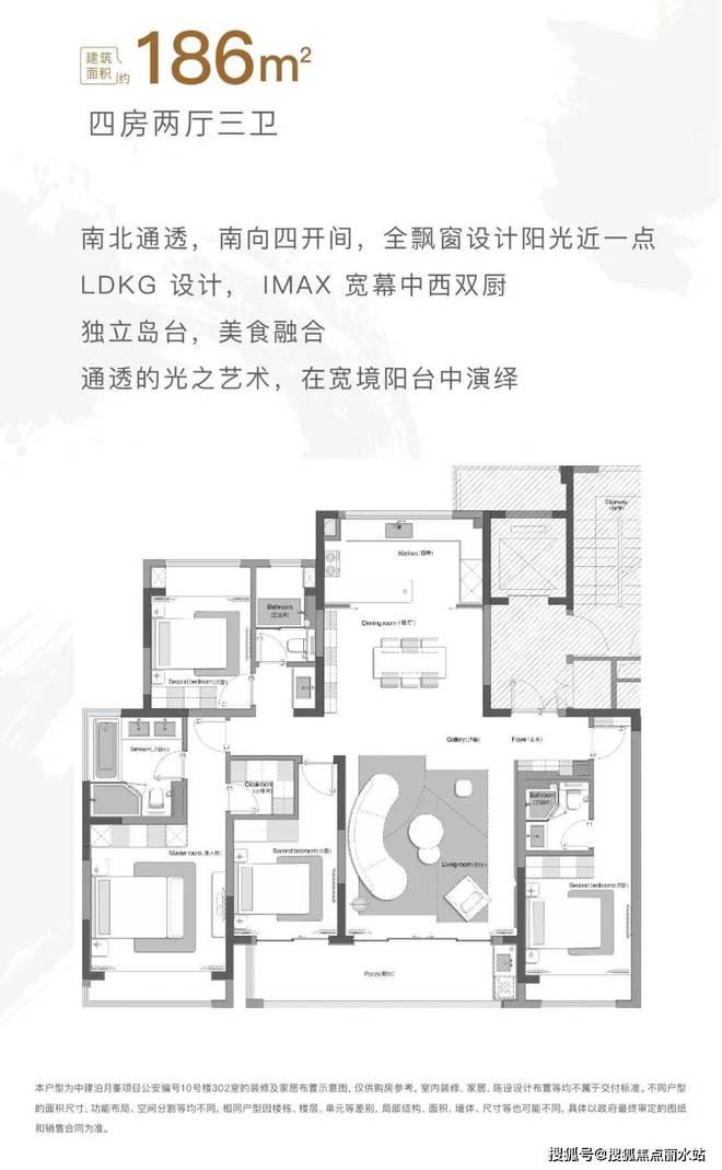 2024官网发布—中建泊月峯【营销中心】价格+地址+最新价格详情(图3) 2024官网发布—中建泊月峯【营销中心】价格+地址+最新价格详情(图3)