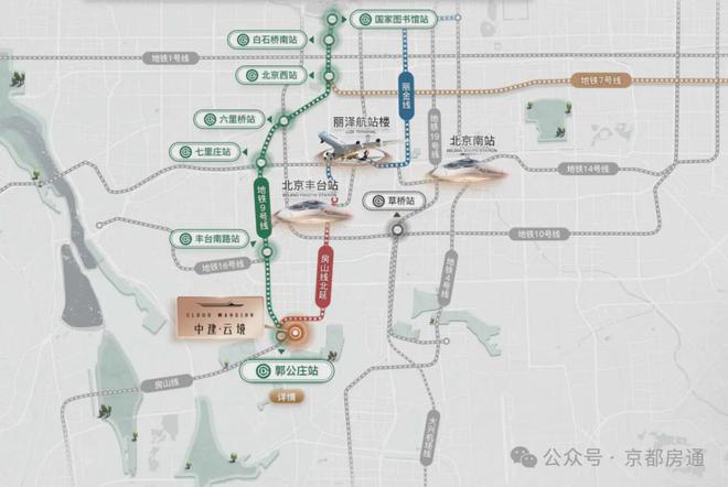 官方权威发布@北京中建·云境售楼电线楼盘简讯(图3) 官方权威发布@北京中建·云境售楼电线楼盘简讯(图3)