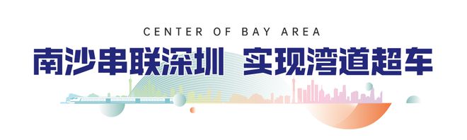 广州中建弘阳德信·湾璟壹号2024官方公告!=图文解析!一文读懂值不(图2) 广州中建弘阳德信·湾璟壹号2024官方公告!=图文解析!一文读懂值不(图2)