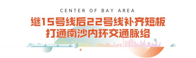 广州中建弘阳德信·湾璟壹号2024官方公告!=图文解析!一文读懂值不(图9) 广州中建弘阳德信·湾璟壹号2024官方公告!=图文解析!一文读懂值不(图9)