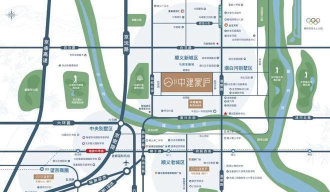 中建宸庐云起售楼处-北京(中建宸庐云起)官方网站丨楼盘详情(图5) 中建宸庐云起售楼处-北京(中建宸庐云起)官方网站丨楼盘详情(图5)